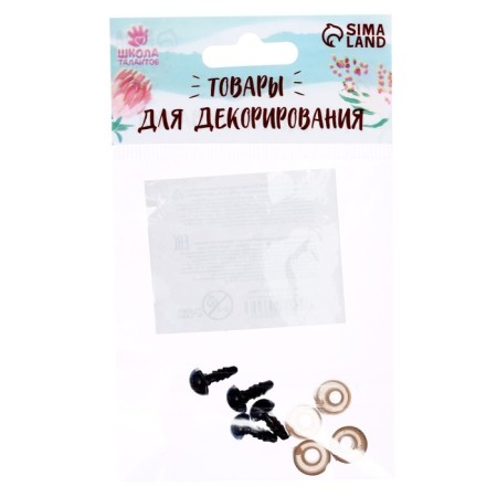 Eyes for dolls, screw with plugs, translucent, set 4 pcs. 0.8 x 0.8 cm, blue color-2