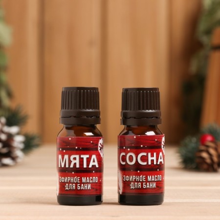 Set 2 essential oils 10 ml "for a fragrant bath" mint, pine-1
