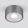 Ceiling light Elektrostandard, Light Led 12 W, 113x1113x52 mm, IP65, gray color