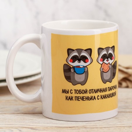 Mug "Great couple", 300 ml