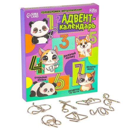 Metal puzzle "Advent calendar" turn on the brains of 7pcs.-3