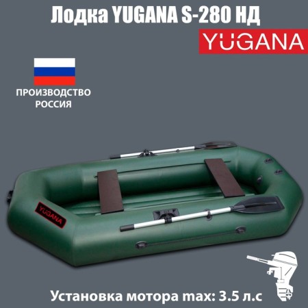 Yugana S-280 ND boat, inflatable bottom, olive color