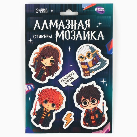 Diamond mosaic-sticker with partial filling for children "Young Wizards", a set for creativity-7