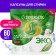 Synergetic washing capsules hypoallergenic color, concentrated, biodegradable, 60 pcs