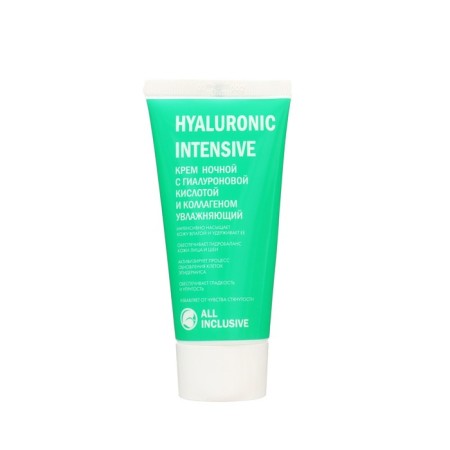 Facial cream night Hyaluronic Intensive moisturizing, 50 ml-1