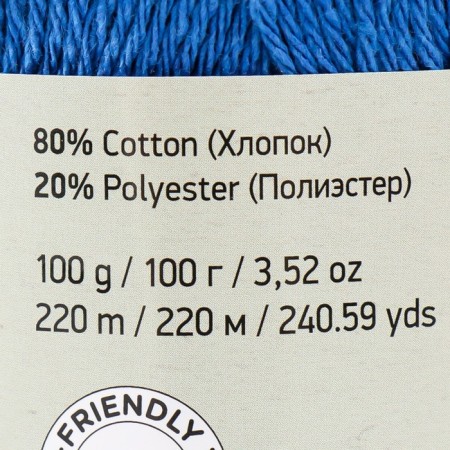 Eco-Cotton yarn 80% cotton 20% polyester 220m/100g (774 cornflower-3