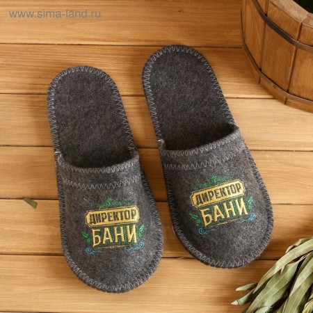 Bath slippers with embroidery "Director of the Bath"-1