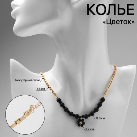 A decarative -based pendant -basis “flower” amelia, black color in gold, 45cm