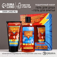 Gift set of cosmetics 