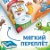 A set of books "Tales in Verses", Korney Chukovsky, 8 pcs.