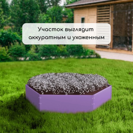 Glocked flowerbed, D = 60 cm, h = 15 cm, lilac, Greengo-6