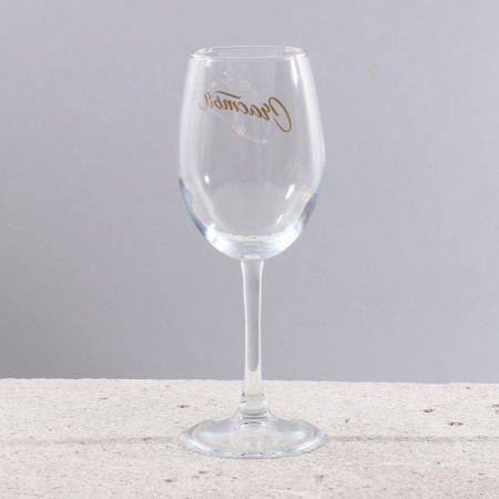 The glasses for the wine “Your Smile”, a gift set for the New Year, 360 ml., 2 pcs.-3