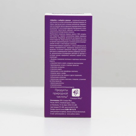 Natural "Bobrodov" syrup with ginger and dill, "so that the tummy is not sick!", 50 ml-4