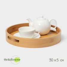 Tray with handles of the share Striata, d = 30 cm, bamboo