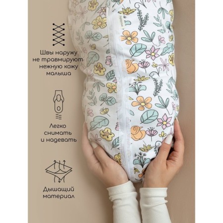 Lightning diaper with a hat with a cap of Amarobaby Soft Hugs "Flowers", height 68-74 cm-2