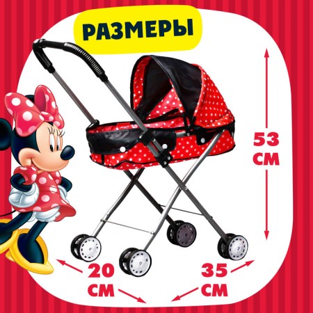 Stroller for dolls with a metal frame, Minnie Mouse-1