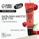 Lip balm with vitamin E, 18 ml, cherry aroma, Beauty Food