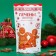 A mixture for baking tests "Ginger cookies", 200 g