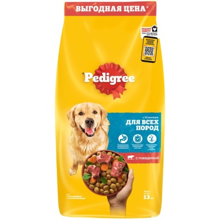 Сухой корм Pedigree для собак всех пород, говядина, 13 кг-10