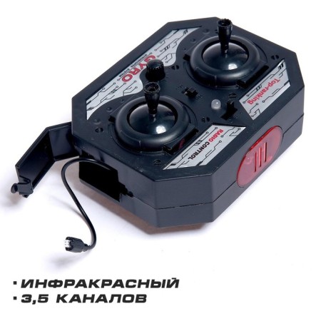 The radio -controlled helicopter Sky, with a gyroscope, the color is blue-3