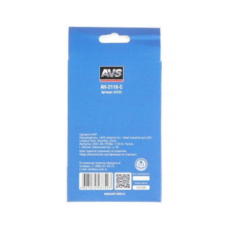 Universal Holder AVS AH-2116-C-3