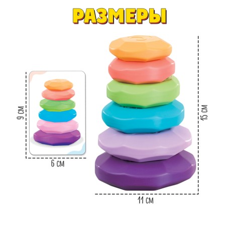 Developing set "Balance Kamny"-3