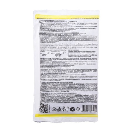 Mineral fertilizer "Agrovita", for cucumbers and zucchini, 100 g-1
