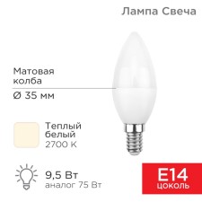 LED Candle Lamp (CN) 9.5W E14 903LM 2700K Warm light Rexant