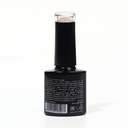 Nail varnish gel, Super Light, 3 phase, 8ml, LED/UV, Color (197)-4
