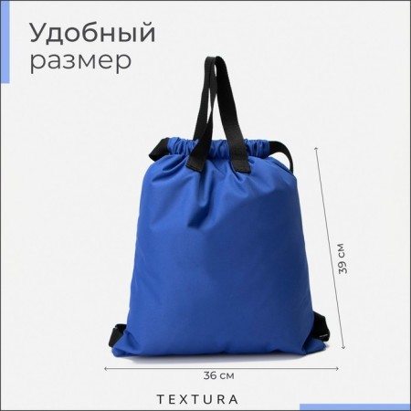 Bag for screed shoes, outer pocket, textura, blue color-1