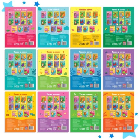 Coloring set, 12 pcs. 16 p.-4
