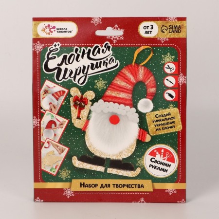 Set for creativity “Wooden Christmas tree toy with decor. Father Frost"-2