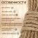 Rope jute twisted 6 mm, elbow (20m)