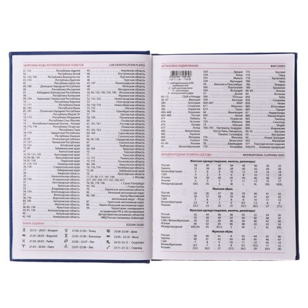 Deliciper of Leduced A5, 160 Vivevella sheets, artificial leather cover, blue-7