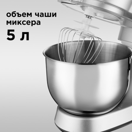 Kitchen machine Redmond RKM-4030, 1200 W, 5 l, 6 speeds, 3 nozzles, silver-5