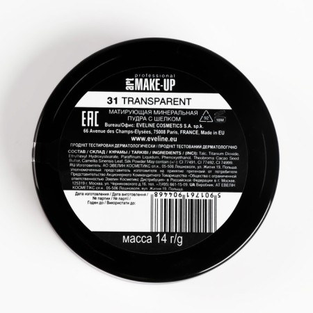 Eveline Anti-Shine Complex Face, matting, tone 31 transparent-4