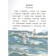 Stories. Tolstoy. Tolstoy L.