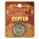 Souvenir Nominal Coin "Sergey"
