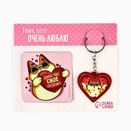 Gift set of "who I love", magnet + keychain, 14.5 x 12 cm.-1