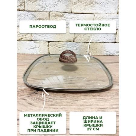 Panair Oliverstone Max Grill pan, the removable handle of Soft-Touch, with a lid, size 27x27 cm-1