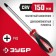 Sprinkle of bison 25062-1-150_z03, CRV rod, two-component handle, PH1 x 150 mm