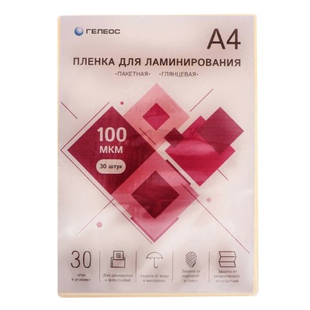 A4 lamination film, 100 microns, 30 pieces, glossy, Geleos-1
