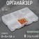 Organizer, 9 × 6 × 1.8 cm, 6 departments, color transparent color