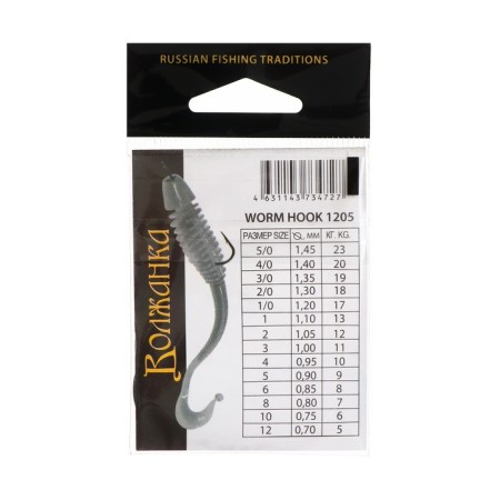 Hooks Volzhanka Worm Hook No. 1, 10 pcs-2