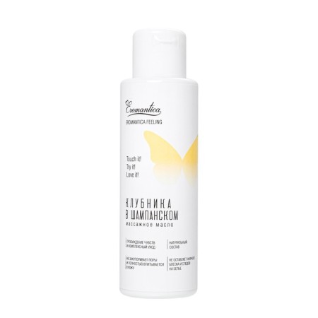 Eromantica massage oil "strawberries and champagne", 110 ml