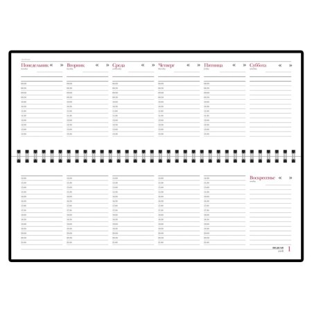 Planing UNDERSTANDED 64 sheets on the crest, solid boumvil cover, block 70 g/m2, black-1