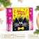 Gift box "Black cat", 18.5 x 16 x 5.8 cm set 5 pcs