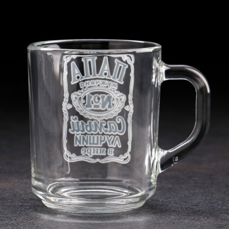 Mug "The best dad" 220 ml-1