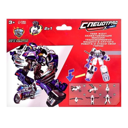 The Police Motorcycle robot is transformed-11