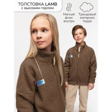 Baby Children's Harry Amarobaby Lamb, height 122 cm, cocoa color